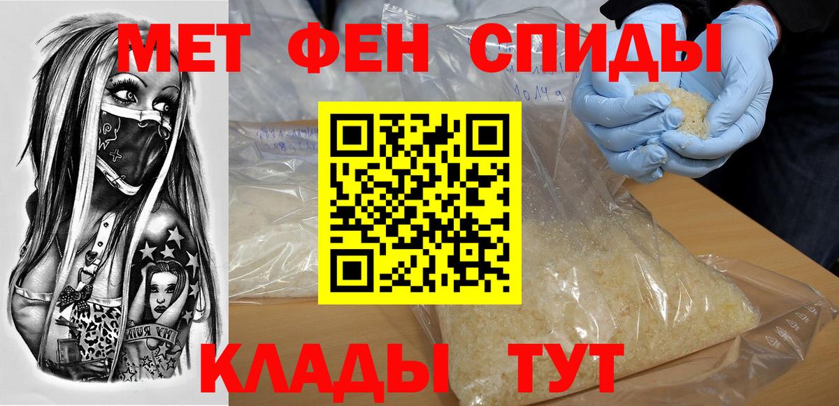 Amphetamine 97%  Вход с VPN  Нерюнгри 