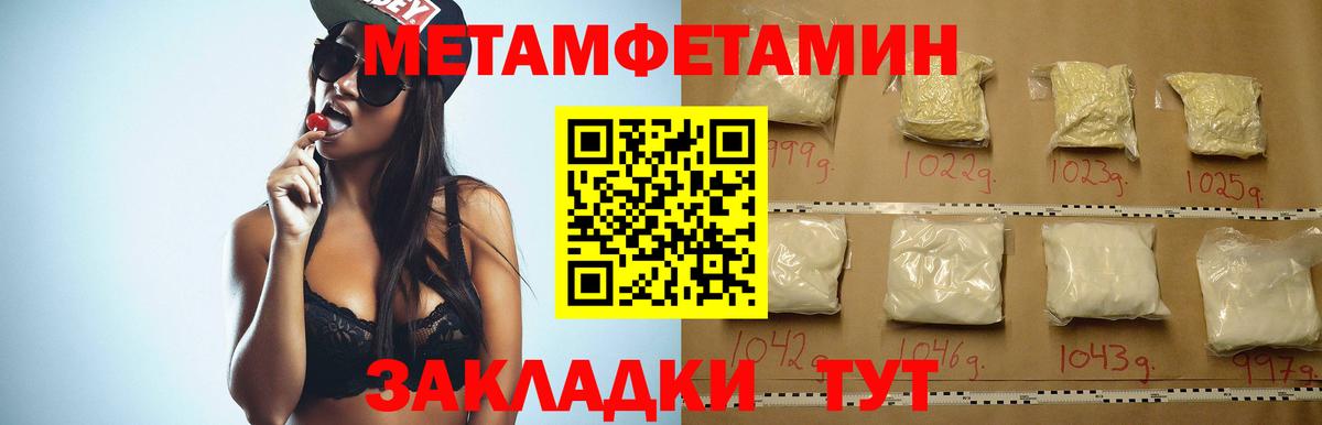 АМФ 98% Нерюнгри