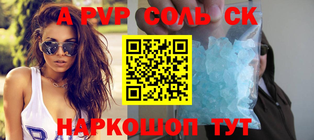 МЕТАДОН  Бошки Шишки  Вход с VPN  Нерюнгри  Гашиш  МЕФ   КОКАИН  ГАШ 