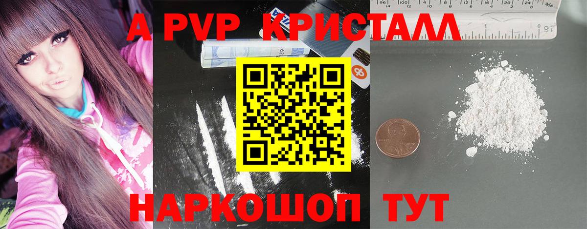 Альфа ПВП СК  Альфа ПВП VHQ  Вход с VPN  Нерюнгри 