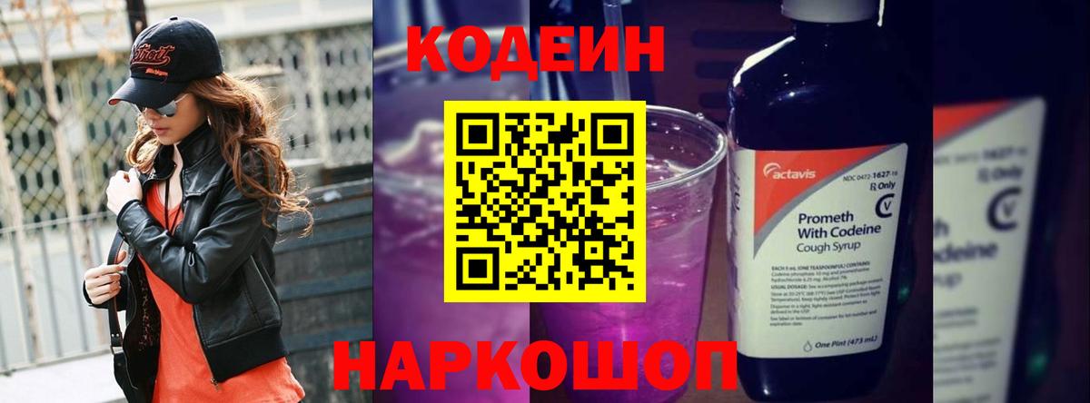 Галлюциногенные грибы Нерюнгри
