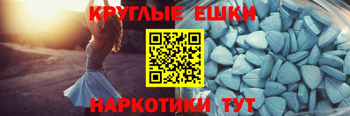 маркетплейс формула  Вход с VPN  Экстази DUBAI  Ecstasy  Нерюнгри  Ecstasy круглые 