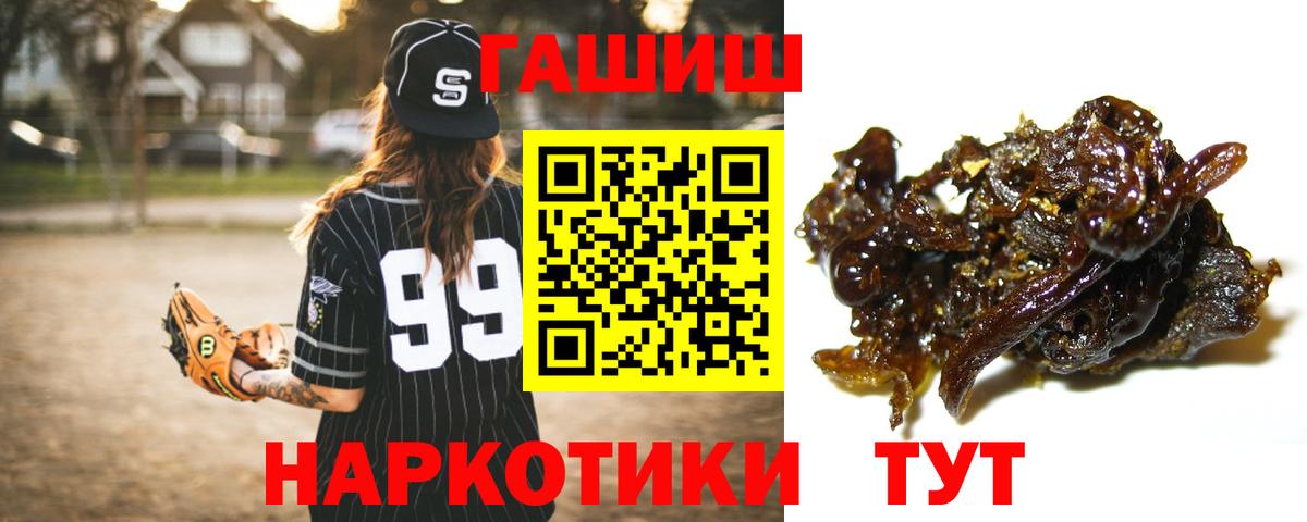 ГАШИШ Ice-O-Lator Нерюнгри