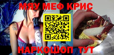 мдма Рыбинск