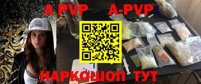первитин Рязань