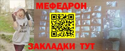 мдма Рыбинск