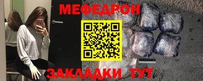 мдма Рузаевка