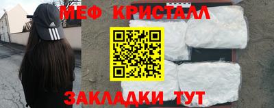 мдма Рузаевка