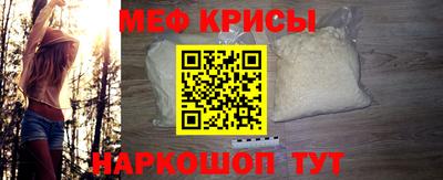 первитин Рязань
