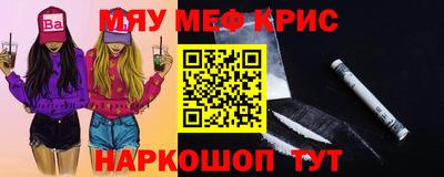 мдма Рыбинск