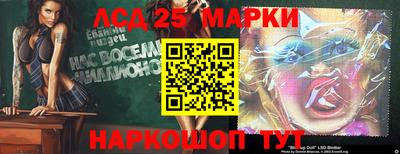 мдма Рыбинск