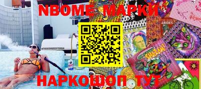 мдма Рыбинск