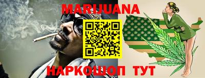 мдма Рыбинск