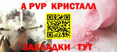 мдма Рузаевка