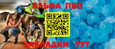 мдма Рыбинск