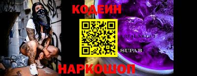 первитин Рязань