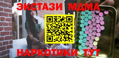 мдма Рузаевка