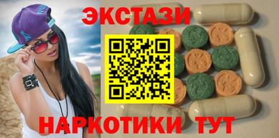 мдма Рыбинск