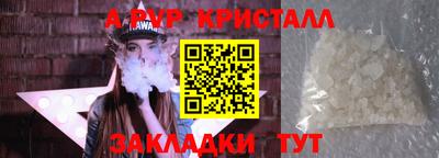 мдма Рыбинск