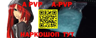 мдма Рыбинск