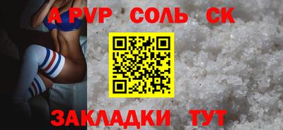 мдма Рыбинск