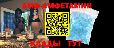 первитин Рязань