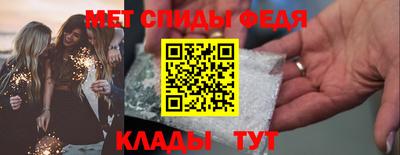 мдма Рузаевка