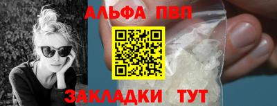 первитин Рязань