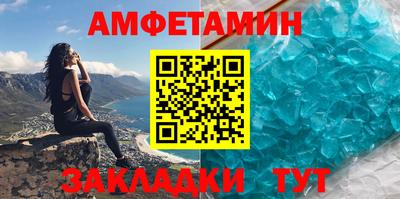 мдма Рыбинск