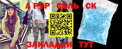 первитин Рязань