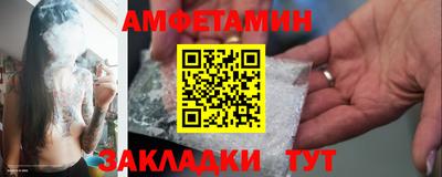 мдма Рузаевка