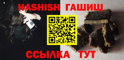 первитин Рязань