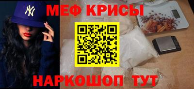 мдма Рыбинск