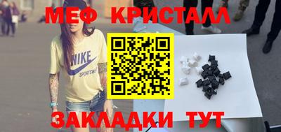 мдма Рыбинск