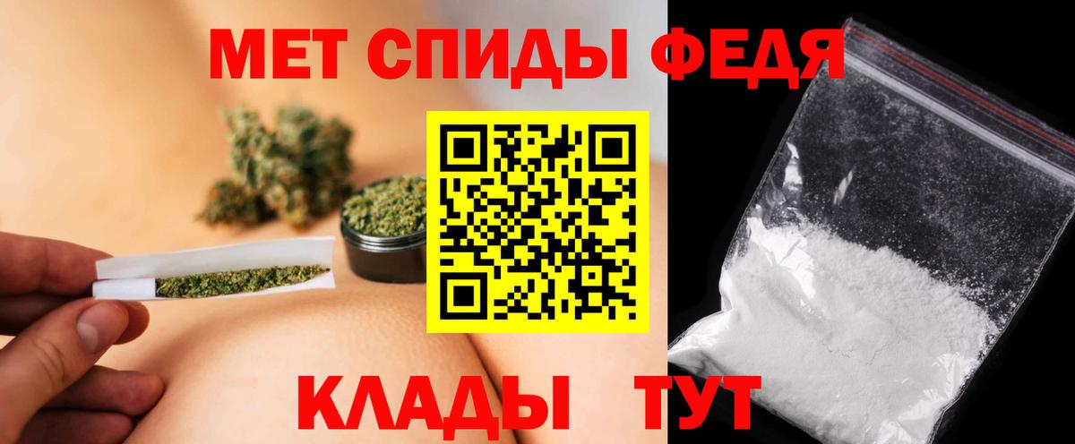 Нерюнгри  Метамфетамин Methamphetamine  МЕТАМФЕТАМИН  Вход с VPN 