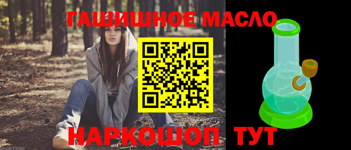 Нерюнгри  ТГК Wax  ТГК вейп  купить наркотики цена  Вход с VPN 