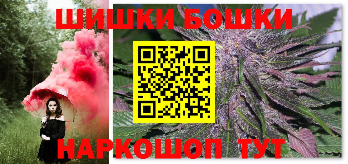 Конопля THC 21%  Вход с VPN  Нерюнгри  Бошки Шишки SATIVA & INDICA 